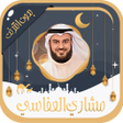 Programikonen: مشاري العفاسي قرآن بدون ن…