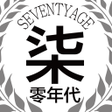 Programikonen: 柒零年代網路服飾