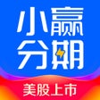 Icoon van programma: 小赢分期