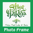 Programikonen: Hari Raya Photo Editor