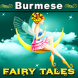 Programikonen: Myanmar FairyTales  Kids …