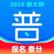 程序图标：畅言普通话-普通话学习测试必备