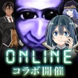 أيقونة البرنامج: 青鬼オンライン