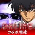 Programikonen: 青鬼オンライン