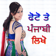 程序图标：Photo Par Punjabi Likhe ਫ…