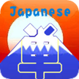 プログラムのアイコン：Japanese Remember JLPT N5…