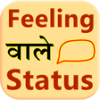プログラムのアイコン：Feeling wale status