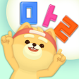 プログラムのアイコン：링고애니 - 한글 말놀이 58세