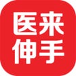 Ícone do programa: 医来伸手