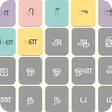 தமழ கபரட  Tamil Keyboar