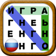 Programikonen: Игра Поиск Слов