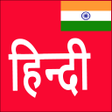 Learn Hindi From Marathi icon