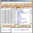 プログラムのアイコン：mixi Alert 
