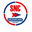 Programikonen: SNC Urjanchal