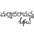 程序图标：Sri Maryada Ramanna Stori…