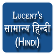 Programikonen: Lucent's General Hindi / …