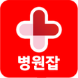 Programikonen: 병원잡 - 병원전문 구인구직 No.1