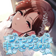 プログラムのアイコン：アイドルマスター シャイニーカラーズ