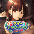 程序图标：アイドルマスター シャイニーカラーズ
