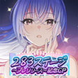 프로그램 아이콘: アイドルマスター シャイニーカラーズ