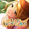 程序图标: アイドルマスター シャイニーカラーズ