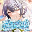 프로그램 아이콘: アイドルマスター シャイニーカラーズ