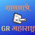 Ícone do programa: शासनाचे GR - महाराष्ट्र