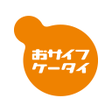 Programikonen: おサイフケータイ 設定アプリ