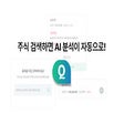 Programikonen: Quantrack AI : Your insta…
