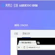 yunxin Web Screensharing file icon