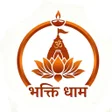 Programikonen: Bhakti Dham -Staus Wallp…