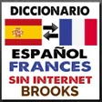 أيقونة البرنامج: Diccionario Español Franc…