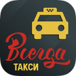 プログラムのアイコン：Такси Всегда. Водитель