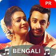 أيقونة البرنامج: Bengali Ringtone বল রটনস