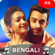 Bengali Ringtone বল রটনস