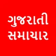 プログラムのアイコン：Gujarati News - All Gujar…
