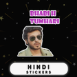 Ikon program: Hindi Stickers for WhatsA…