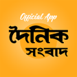 Icon of program: Dainik Sambad