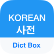 Korean Dictionary - Dict Box