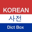 Icon of program: Korean Dictionary - Dict Box