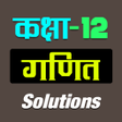 Programikonen: 12th class maths solution…