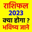 Programikonen: रशफल २०२३ - Rashifal 2023