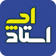 استاد اپ آموزش مجازی فارسی icon