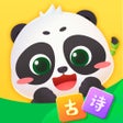 Symbol des Programms: 毛豆爱古诗-儿童古诗词启蒙