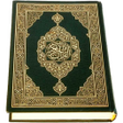 Programikonen: Al-Quran (Pro)