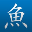 Ikon program: Pleco Chinese Dictionary