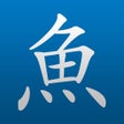 Programikonen: Pleco Chinese Dictionary