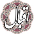 Ikona programu: اقبال لاهوری