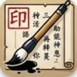 أيقونة البرنامج: Chinese Wisdom Phrases
