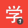 Icône du programme : Learn Chinese HSK1 Chines…